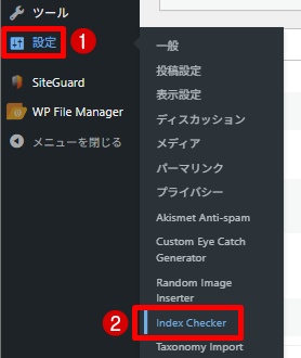 画像に alt 属性が指定されていません。ファイル名: capture-20260228-200828.jpg