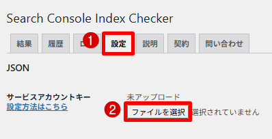 画像に alt 属性が指定されていません。ファイル名: capture-20260301-104604.png